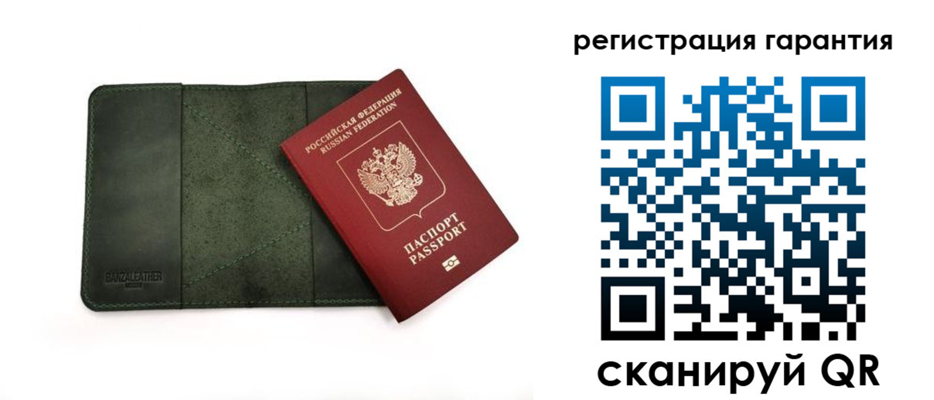 временная регистрация купить в Куйбышеве