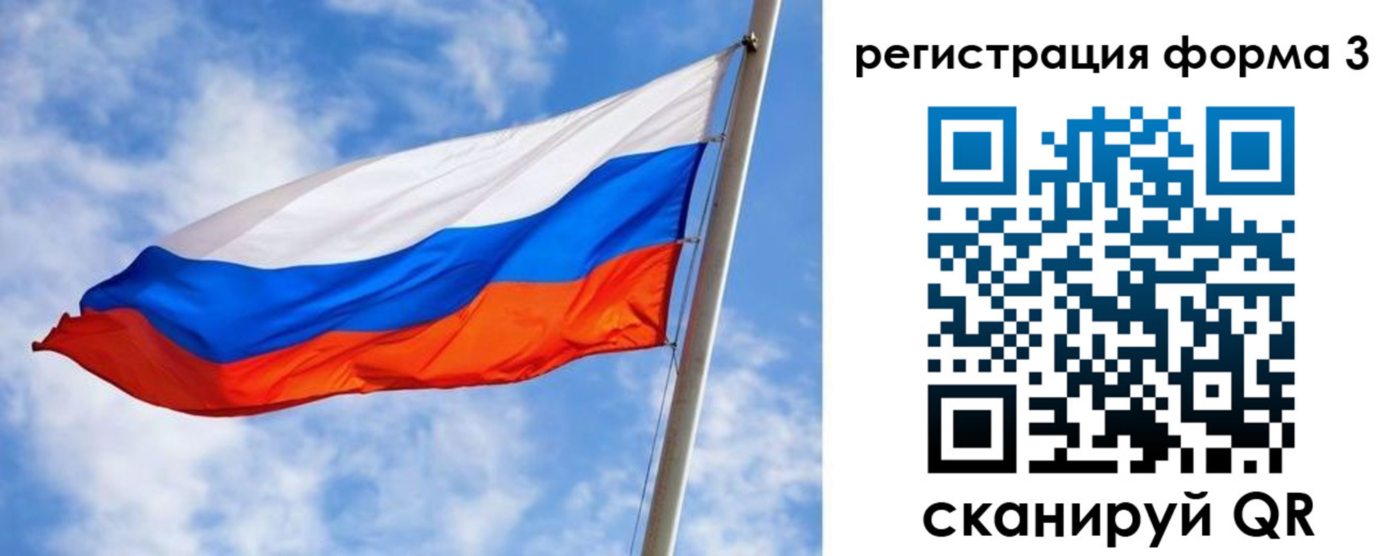 прописка законно в Куйбышеве